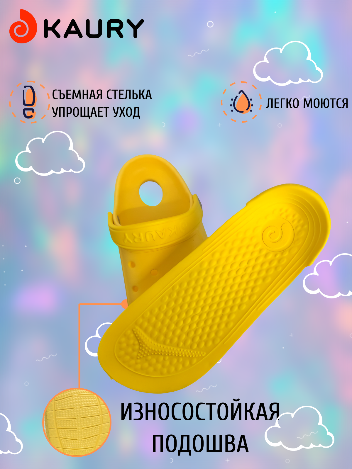Сабо KAURY 1341/светло-желтый-желтый - фото 7