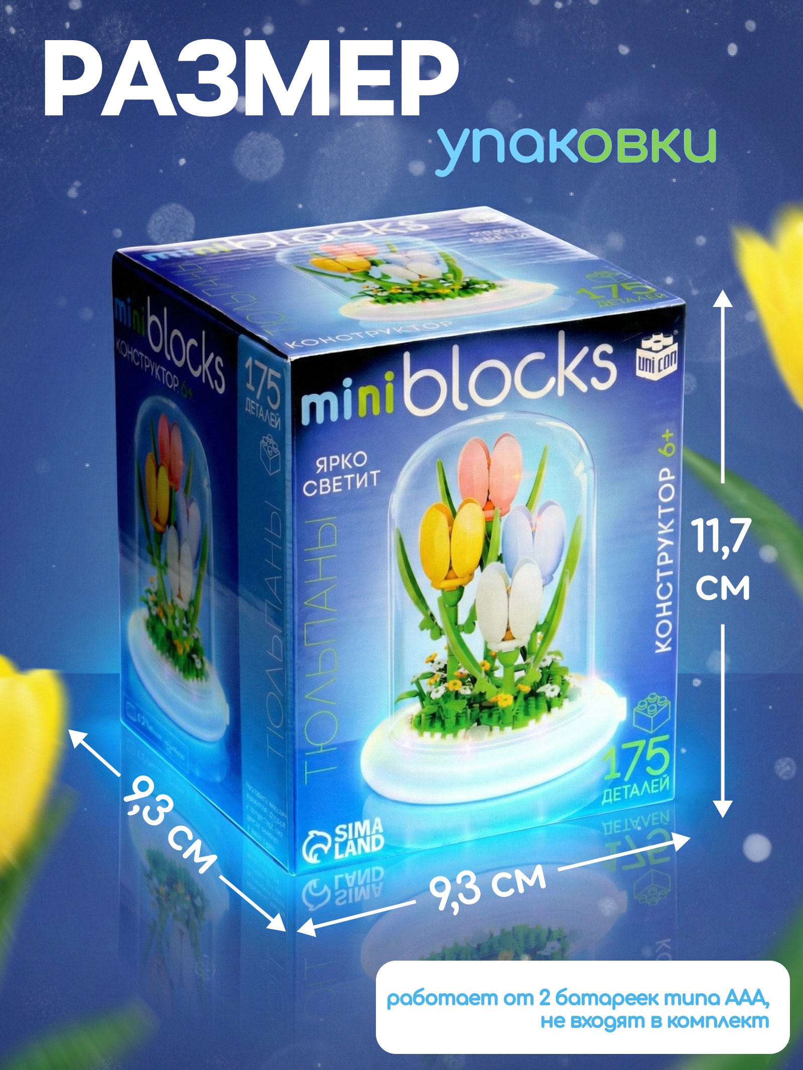 Конструктор Unicon из мини-блоков - фото 7