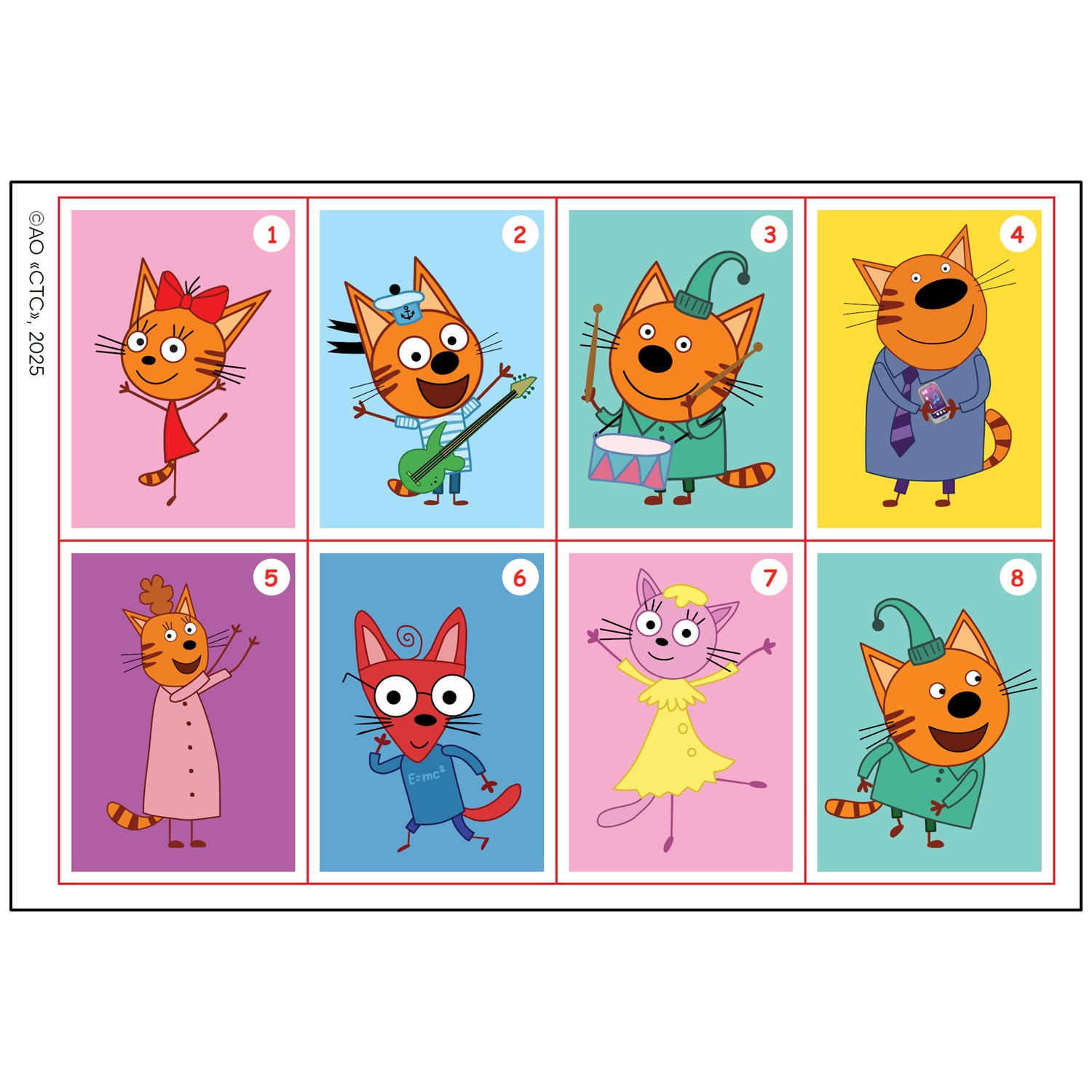 Раскраска ИД Лев Наклей и раскрась Три кота - фото 4