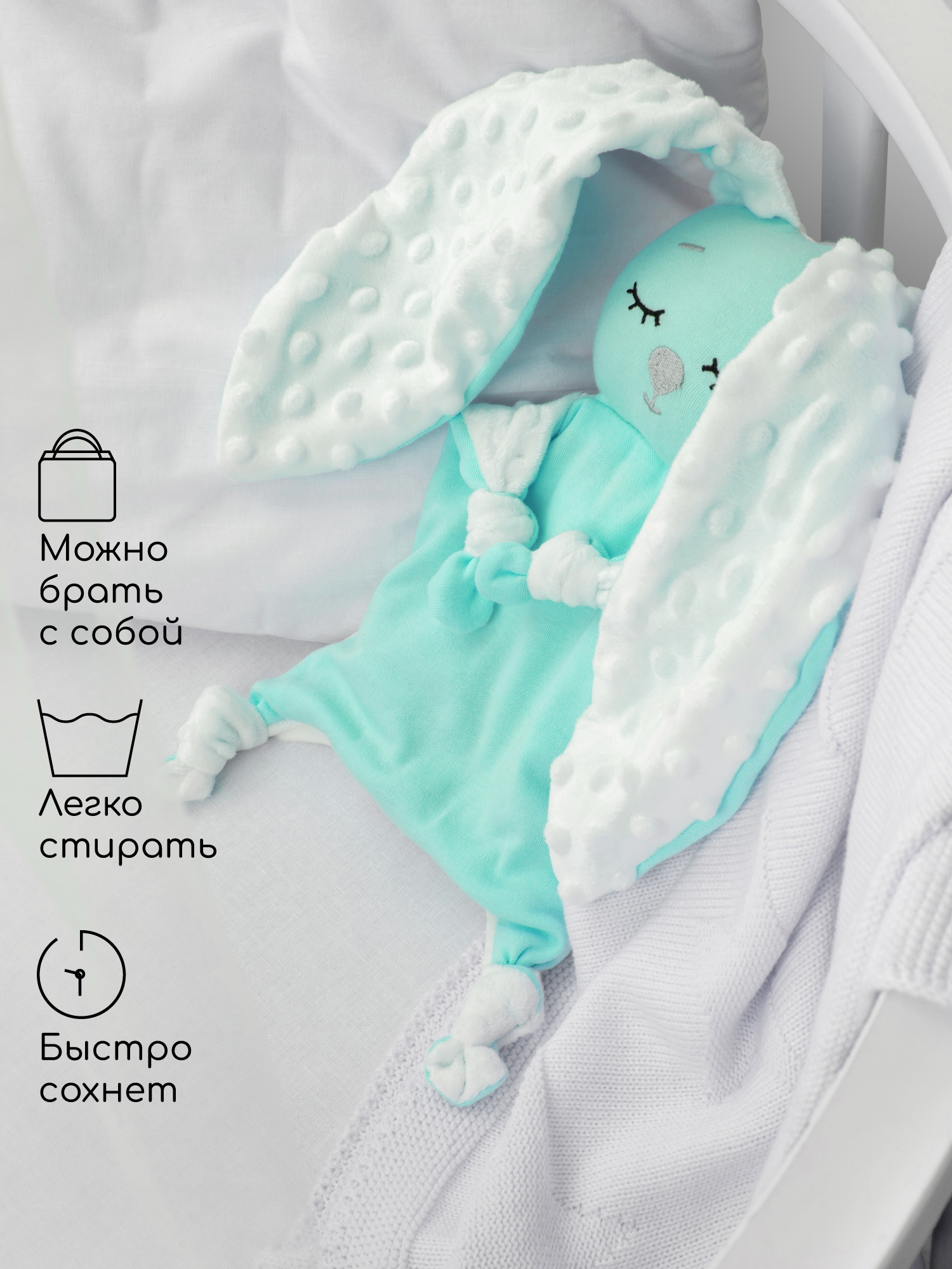 Подушка-грелка AmaroBaby Cherry Love мята - фото 5