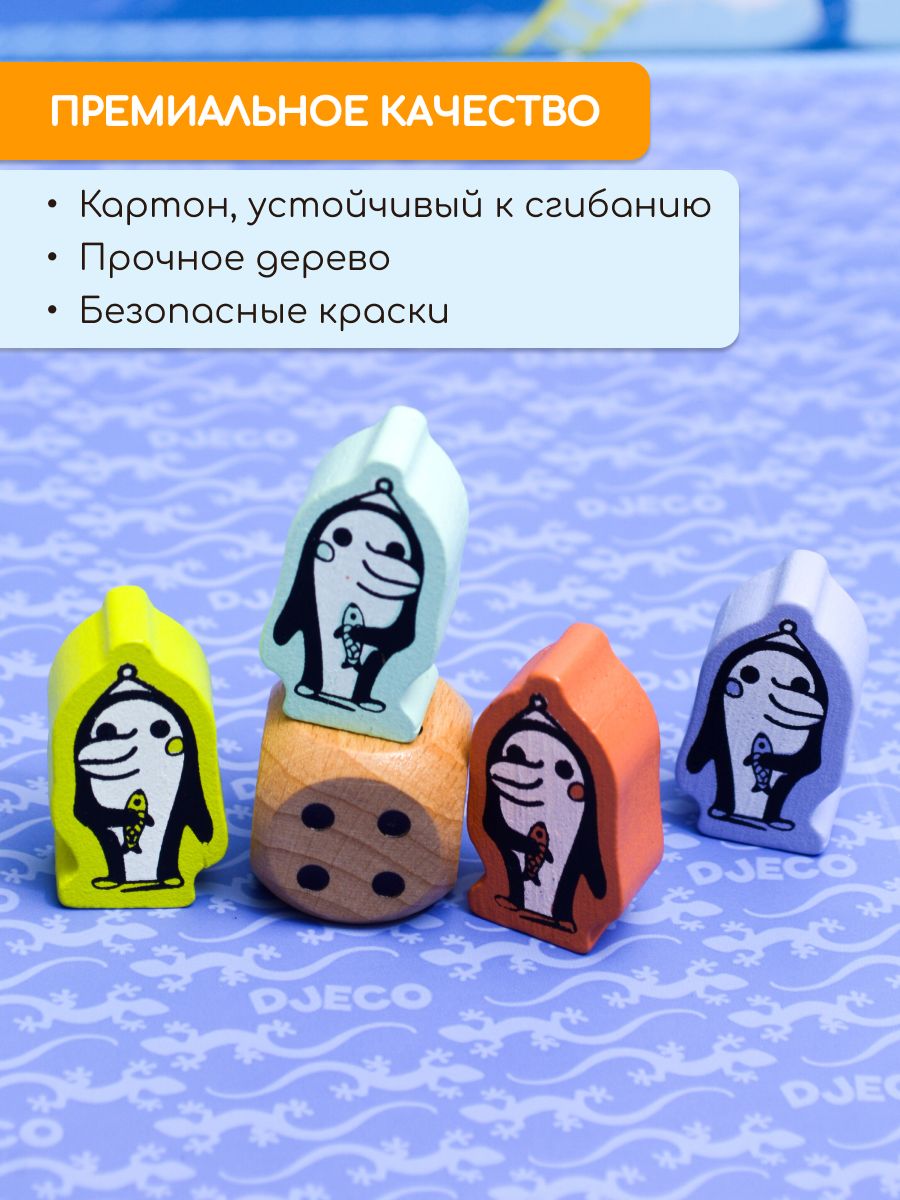 Настольная игра Djeco - фото 23