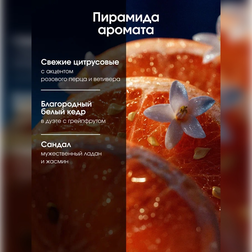 Гель La Fabrique 460 мл - фото 2