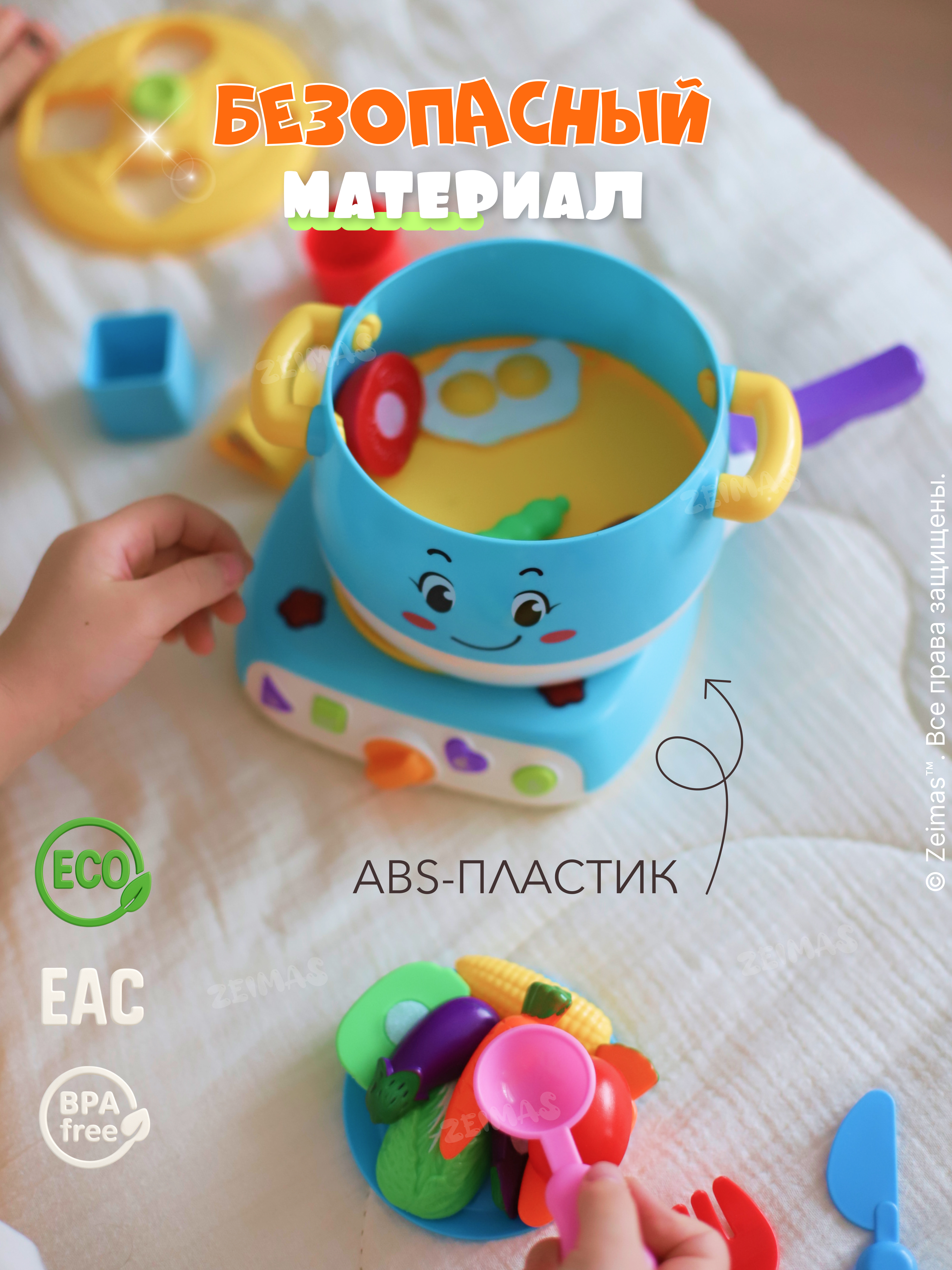 Игрушка Zeimas Кастрюля в ассортименте - фото 15