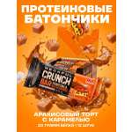 Протеиновые батончики без сахара Reckful CRUNCH, 12&nbsp;шт