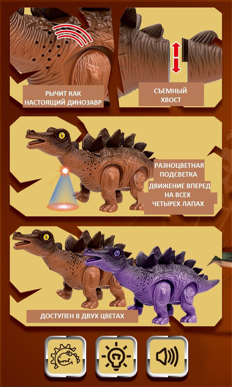 Игрушка Junfa - фото 5