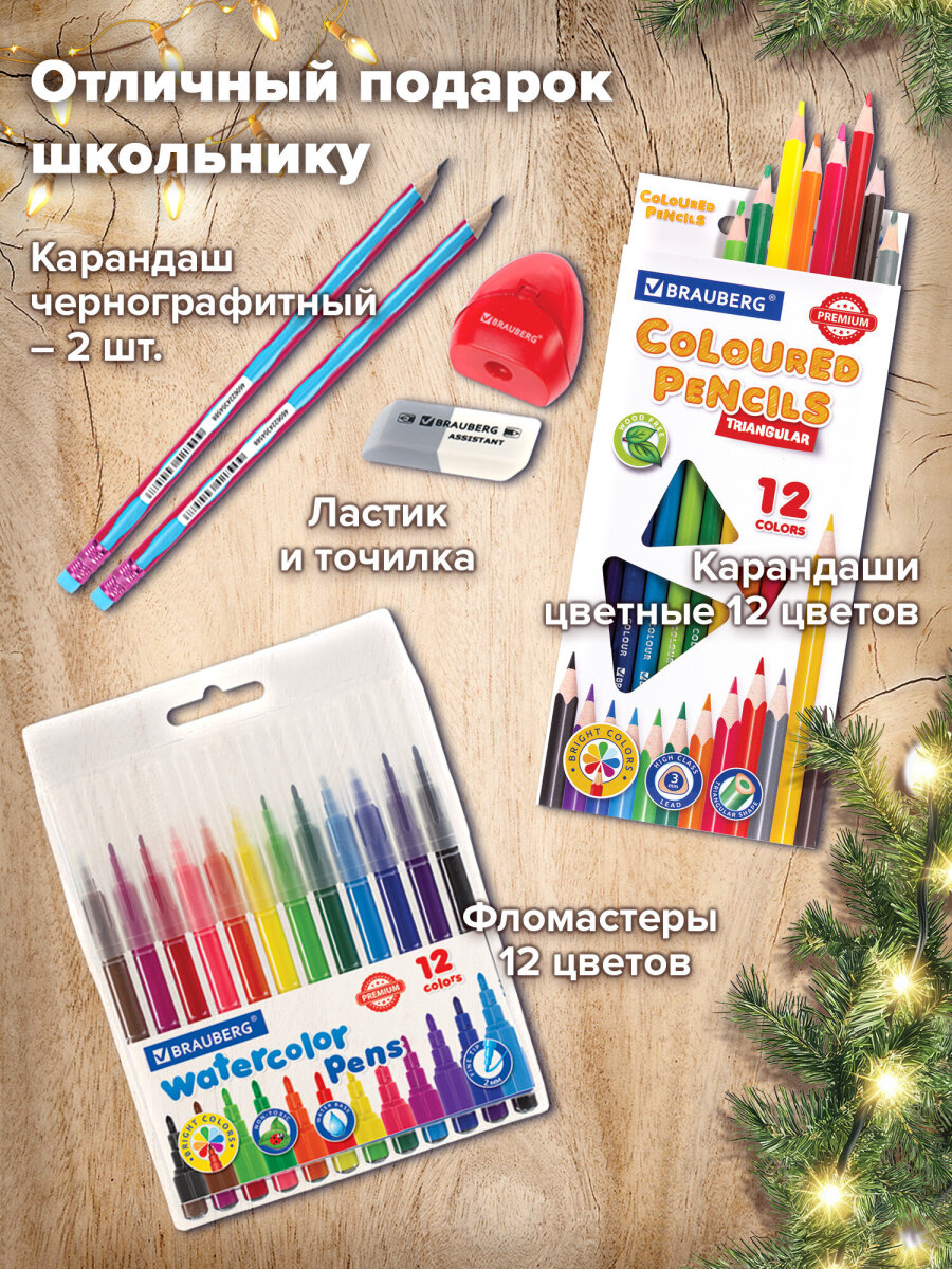 Набор для рисования Brauberg С новым годом - фото 6