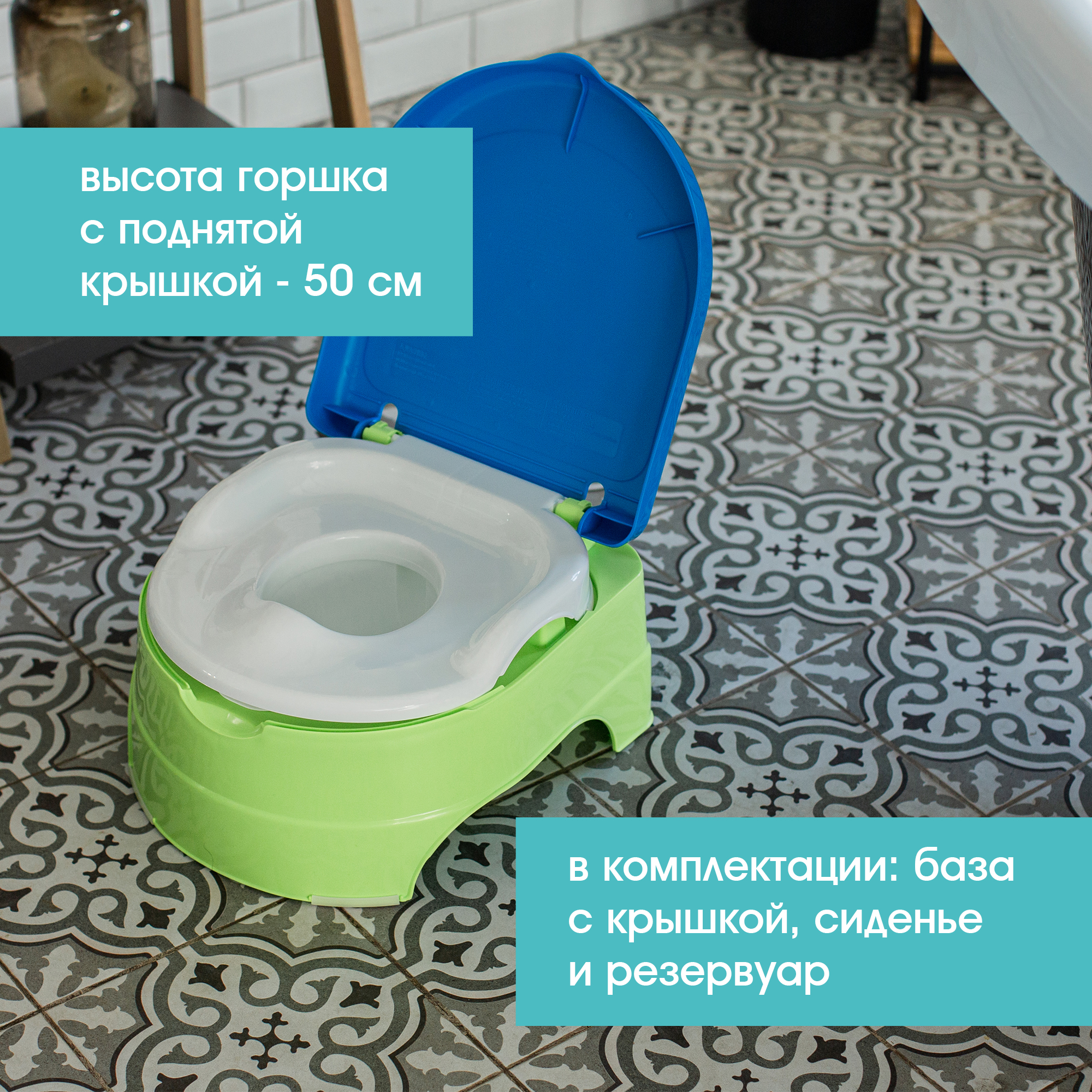 Горшок Summer Infant Summer Infant My Fun Potty с наклейками салатово-голубой - фото 4