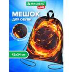Мешок для обуви Brauberg