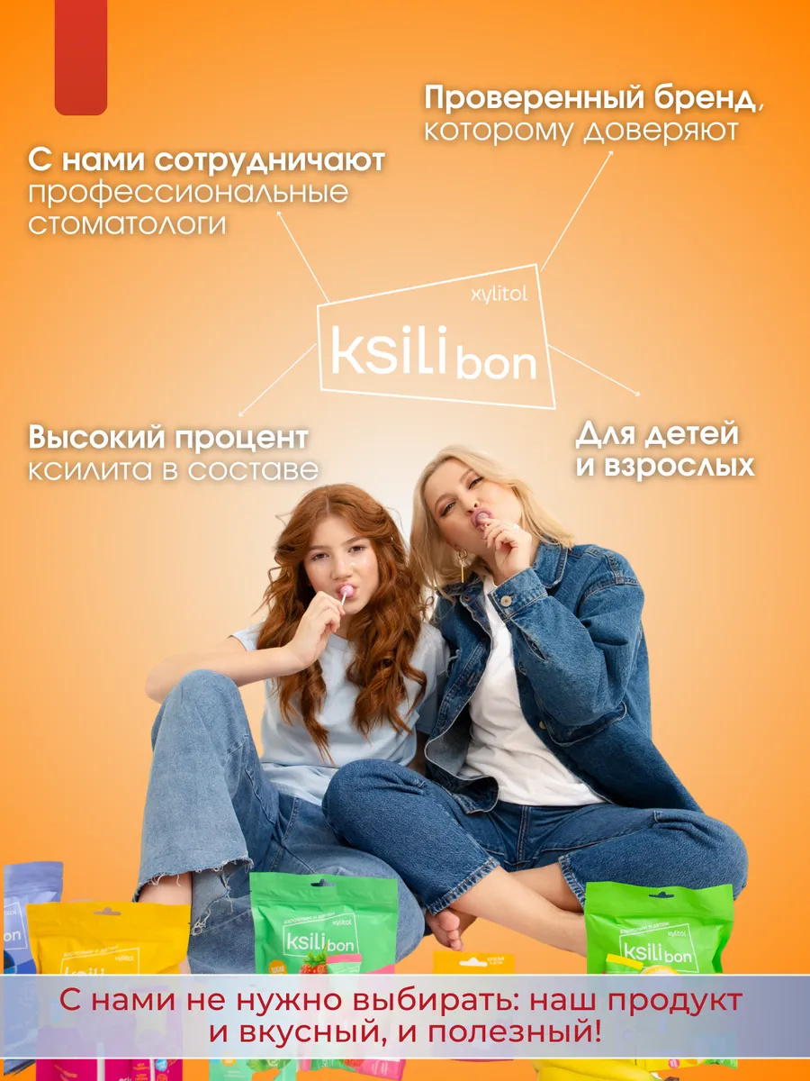 Леденцы на палочке без сахара с ксилитом Ksilibon ананас 50 шт - фото 3