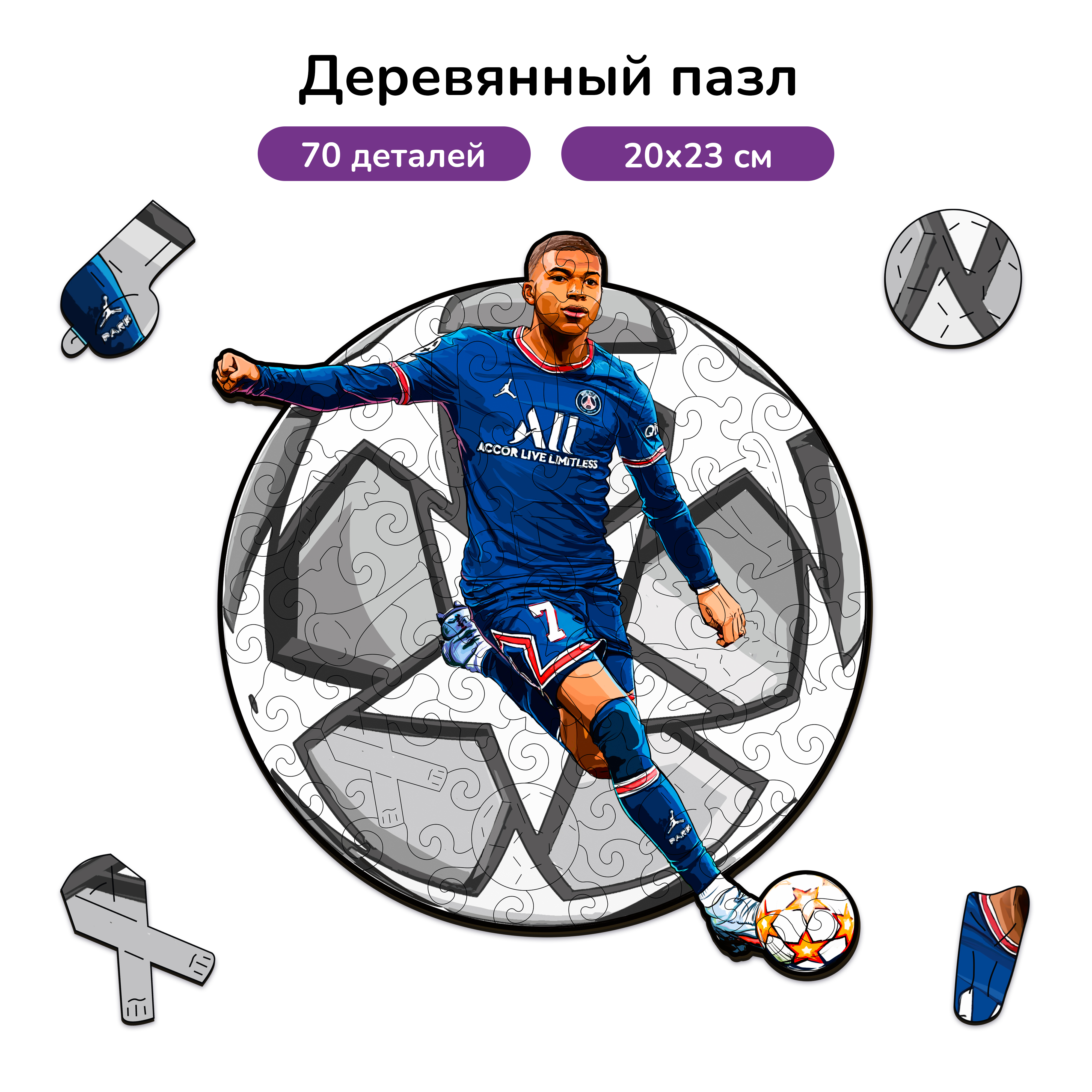 Пазл Active Puzzles деревянный - фото 1
