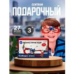 Конструктор CENTRUM Очки блочный