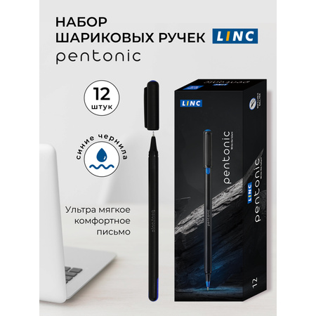 Ручка шариковая LINC 12 шт.