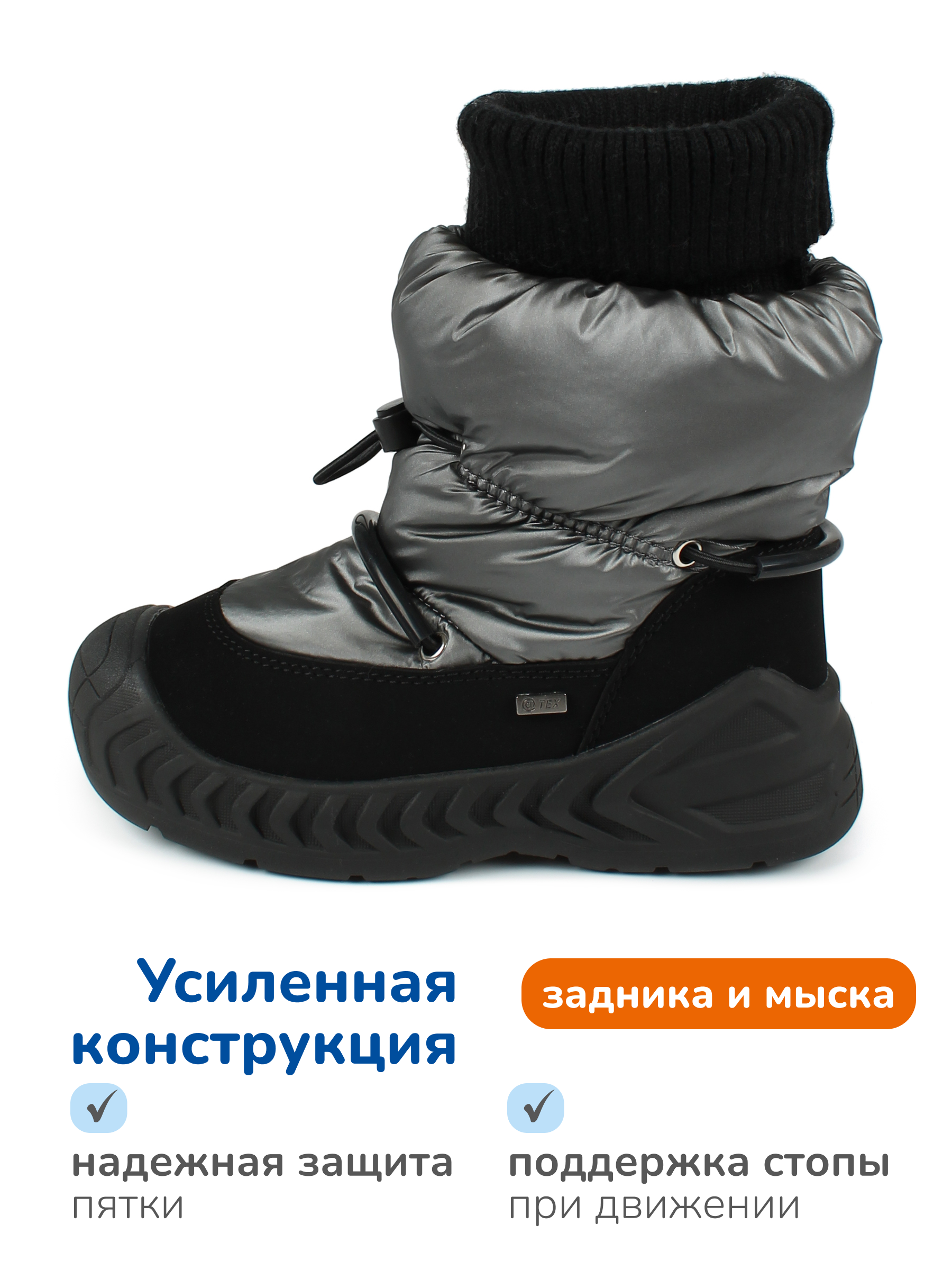 Ботинки Antilopa AL 15679 - фото 7