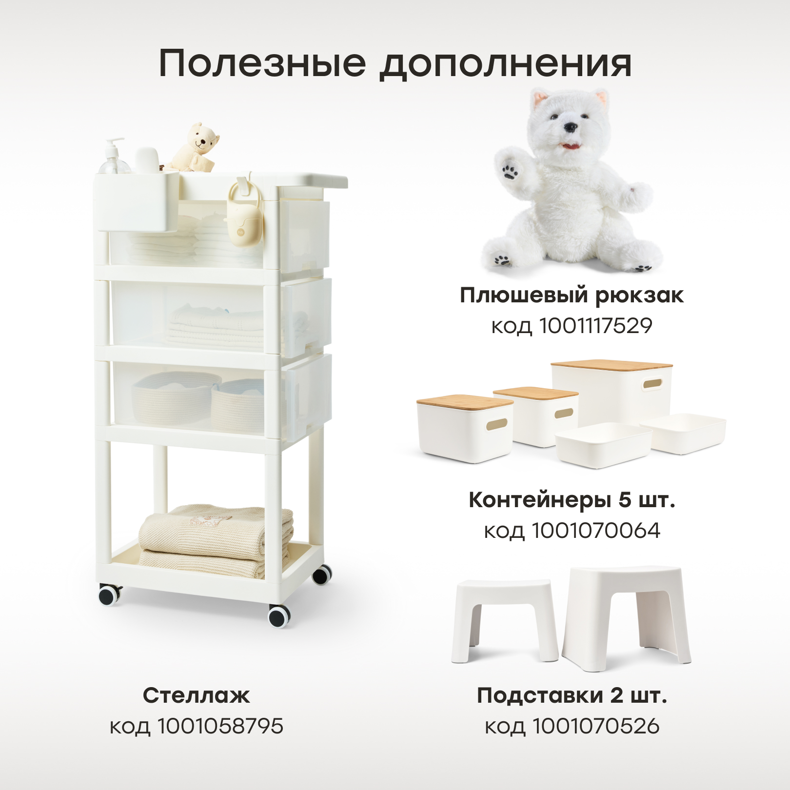 Детский столик Happy Baby LITEN DUO - фото 10