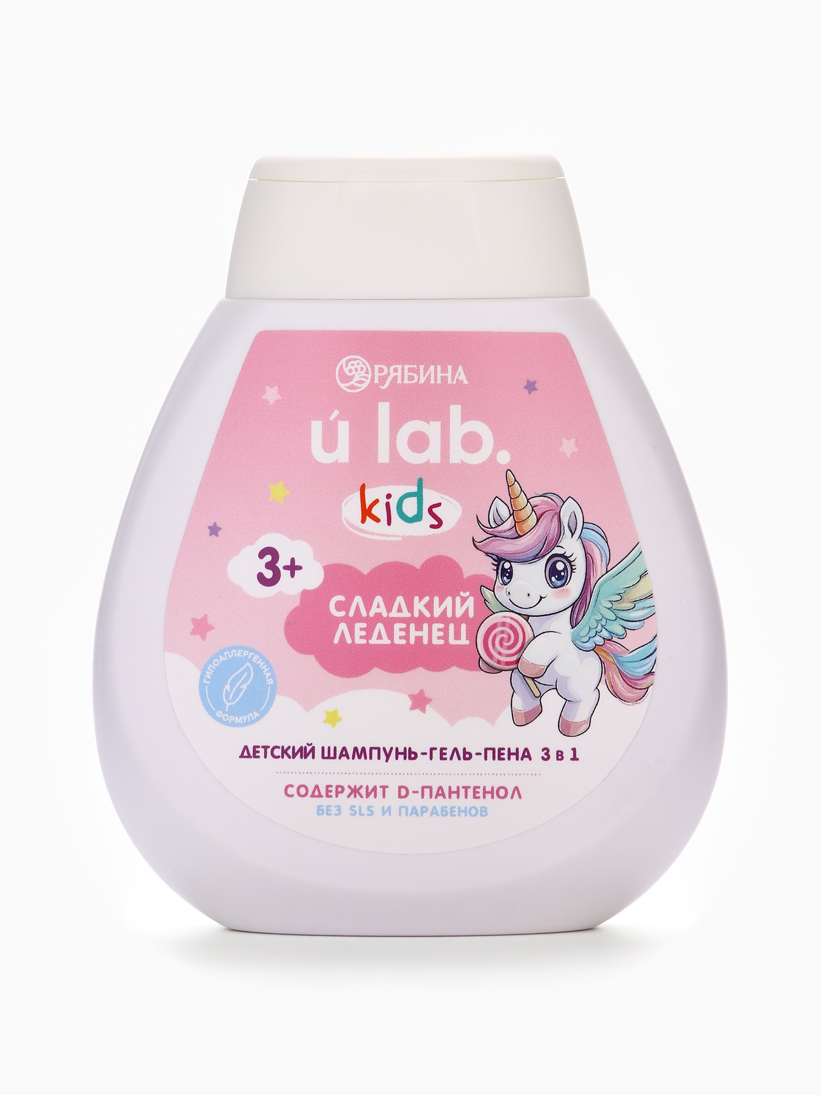 Шампунь-гель URAL LAB 3в1 Единороги 250 мл - фото 1