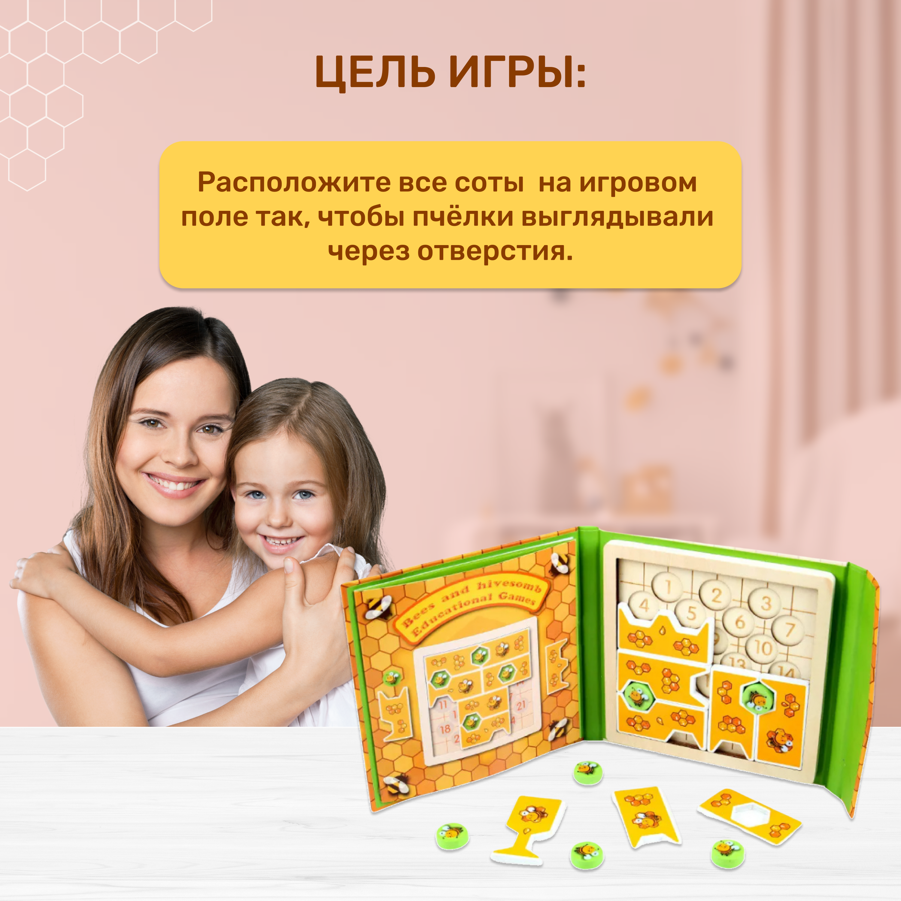 Настольная игра MyMoon Головоломки - фото 6