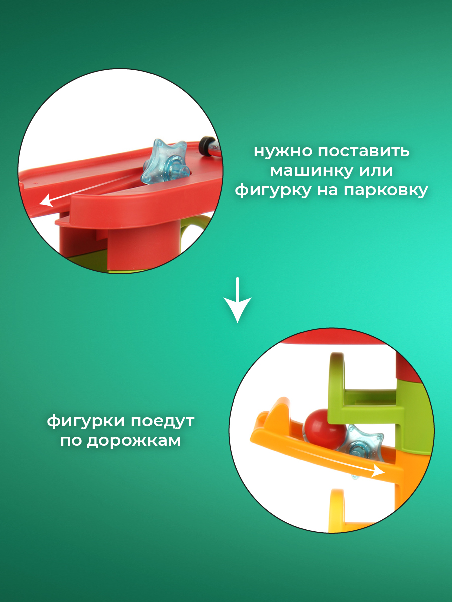 Трек Veld Co Гонка 133915 - фото 4