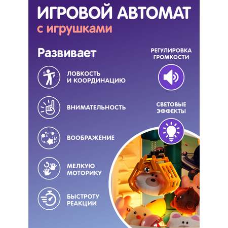 Игровой набор Smart Baby прилавок