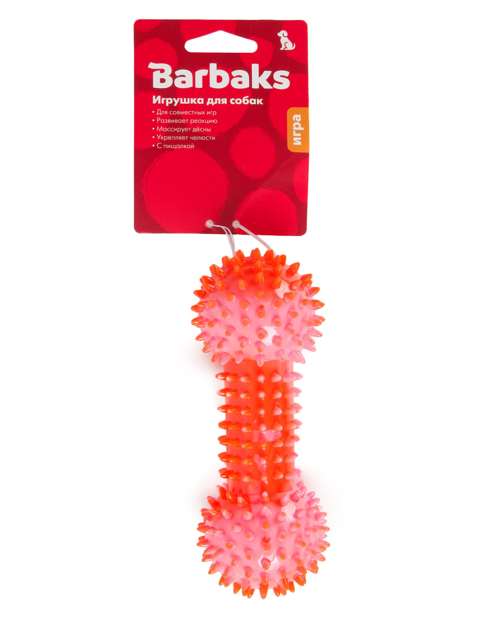 Игрушка для собак Barbaks Массажная кость Кругляш Оранжевая 15.5см - фото 6