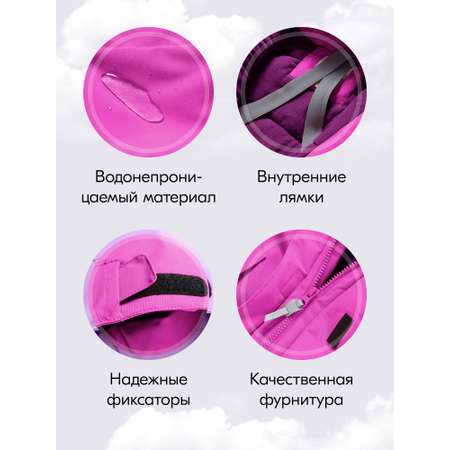 Комбинезон Valianly