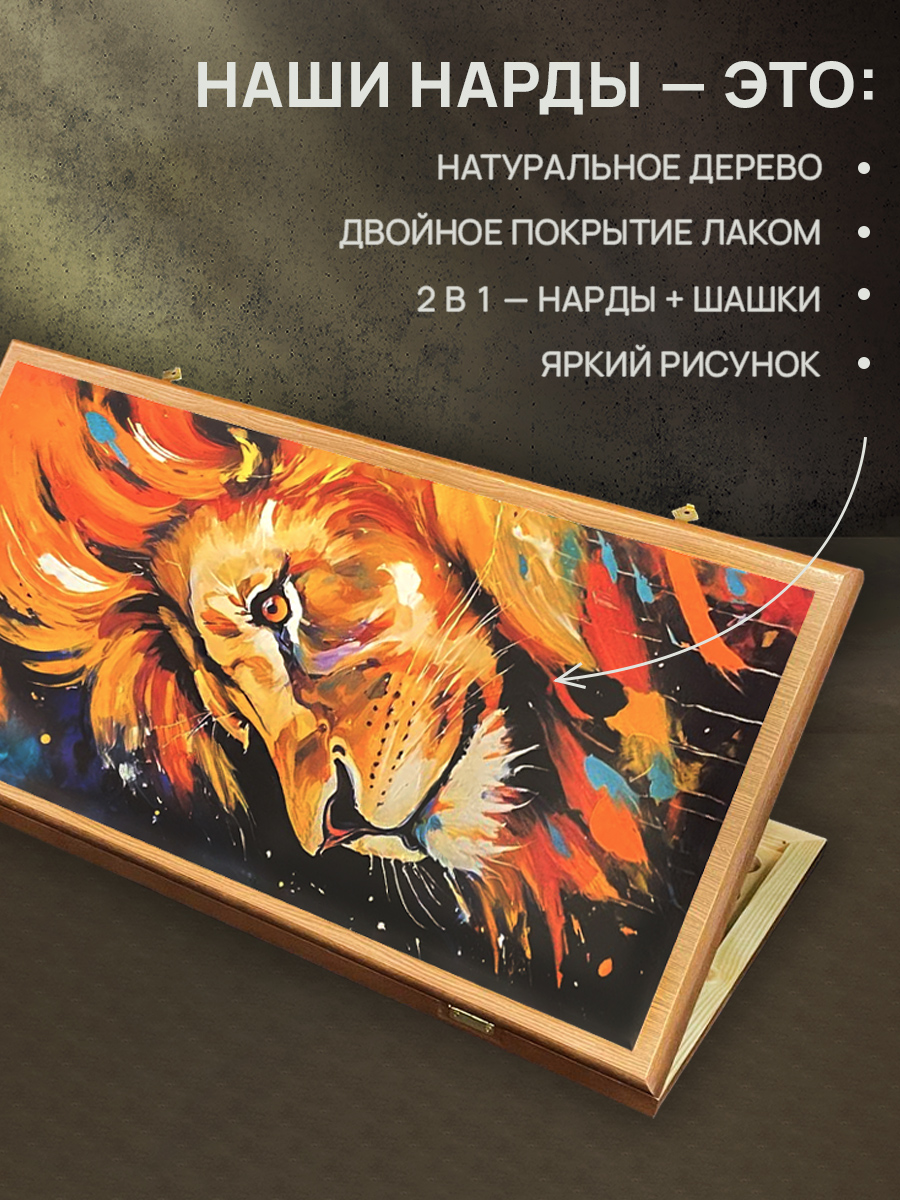 Настольная игра Partida - фото 3