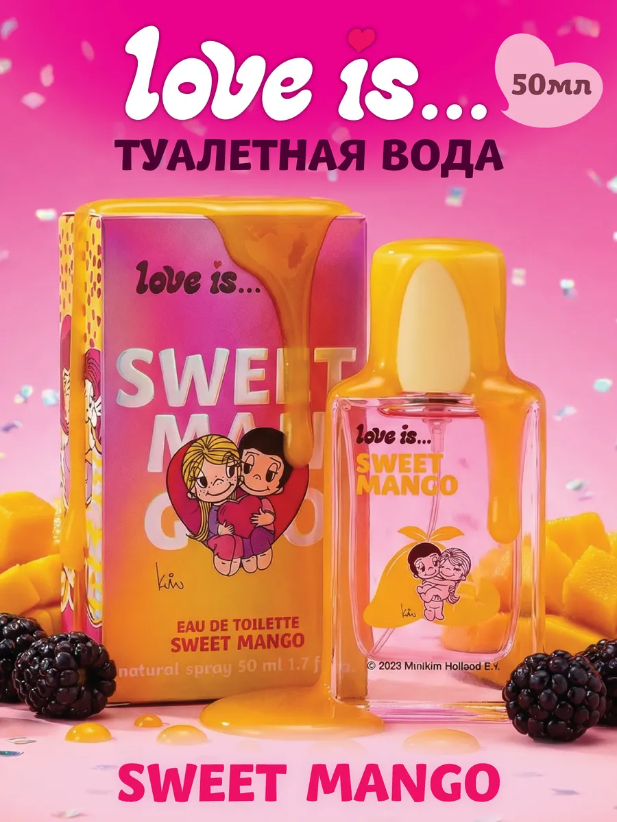 Туалетная вода женская Love is.. Сладкое манго - фото 1
