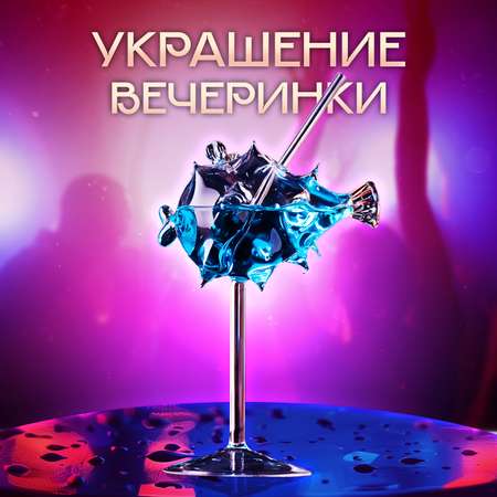 Бокал Mellingward Фугу 200 мл