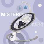 Шезлонг Nuovita Mistero MS4 синий