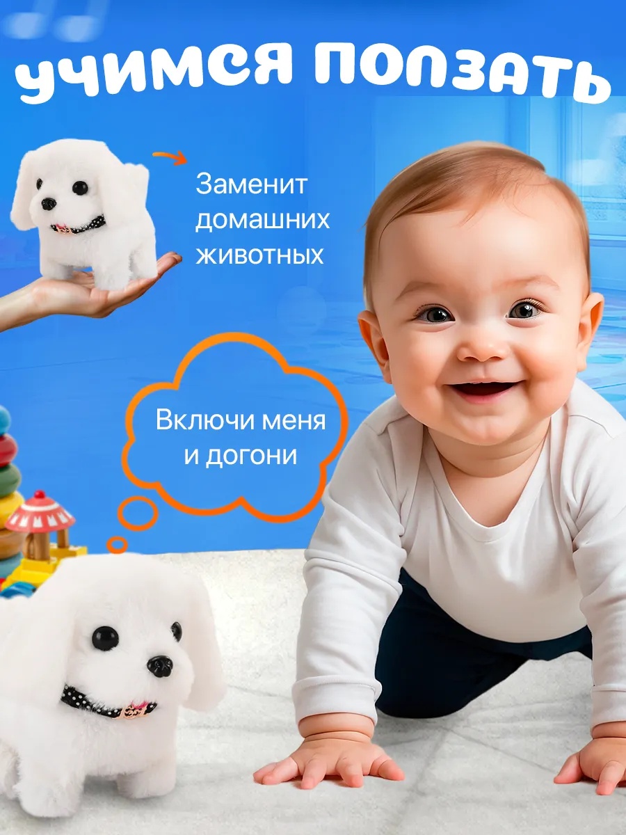 Мягкая игрушка FAVORITSTAR DESIGN собачка Лайк - фото 5