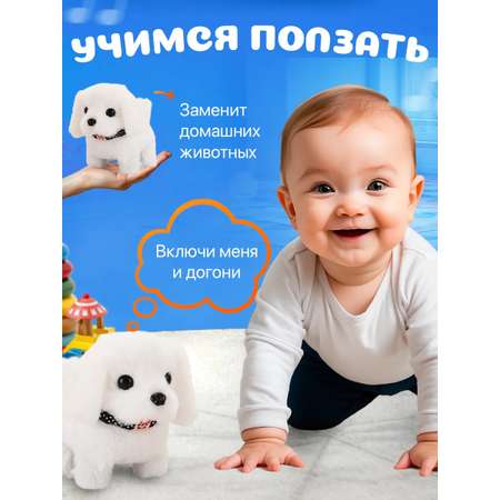 Мягкая игрушка FAVORITSTAR DESIGN собачка Лайк 14 см