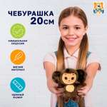 Мягкая игрушка Мульти Пульти Чебурашка