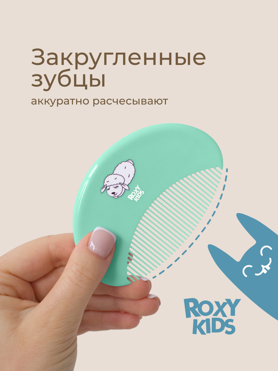 Щетка, гребень ROXY-KIDS натуральная щетина - фото 6