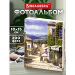 Фотоальбом Brauberg на 200 фото 10x15 семейный свадебный детский