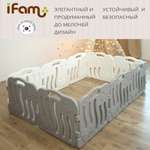 Манеж Ifam большой Shell белый/серый