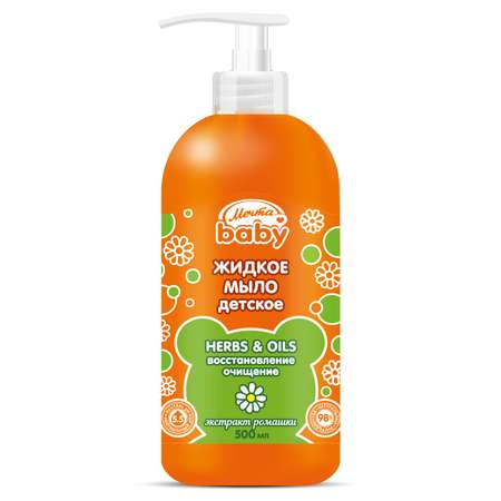 Мыло жидкое МЕЧТА BABY