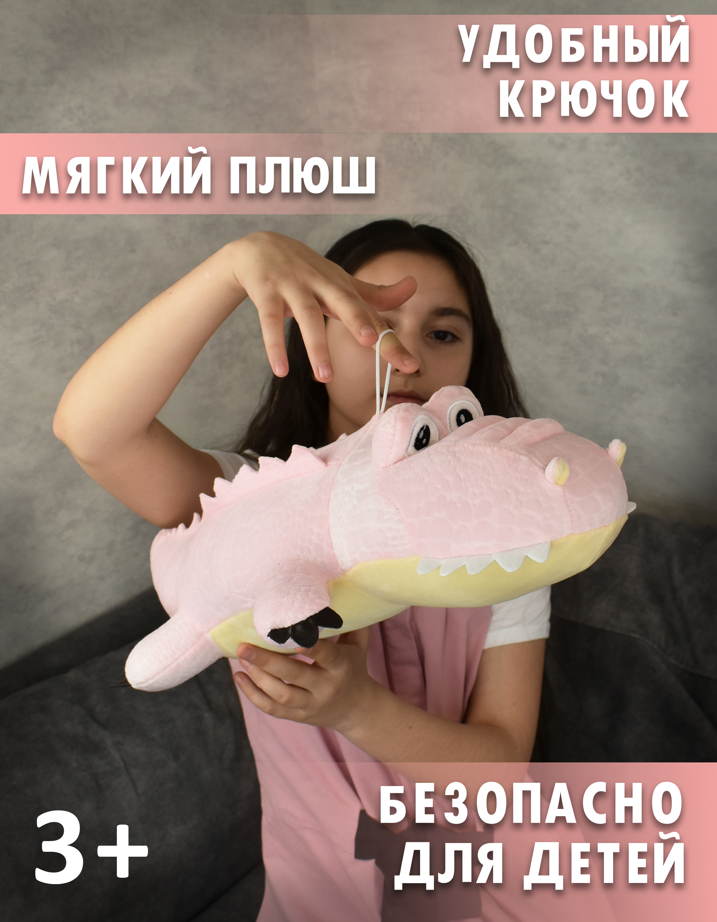 Игрушка мягкая Плюшевая мафия крокодил 20 см - фото 4