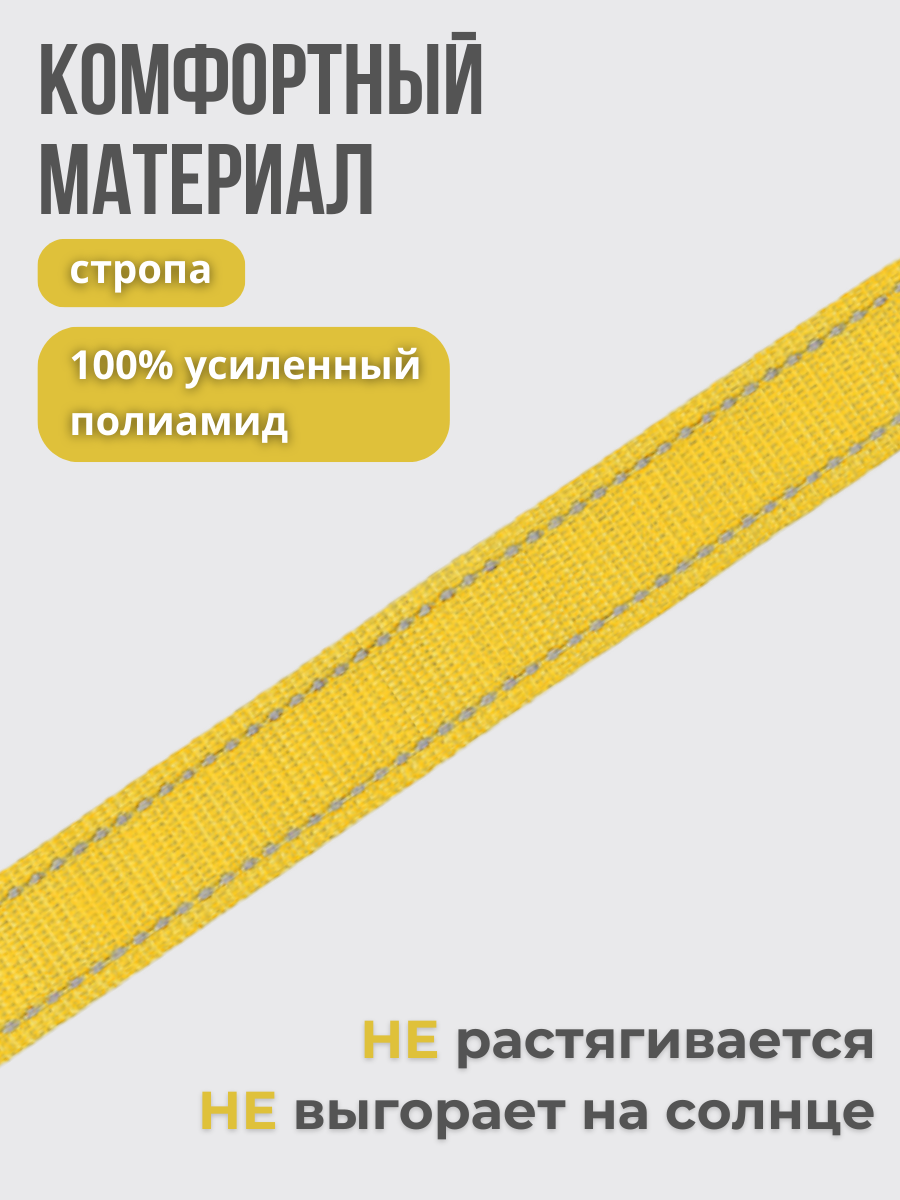 Ошейник для собак Easy Pets 502 base желтый р-р М 30-50см - фото 5