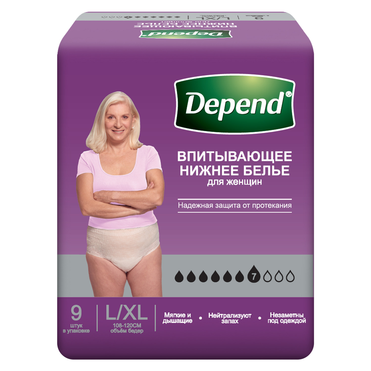 Впитывающее белье Depend L/XL 9 шт. - фото 2
