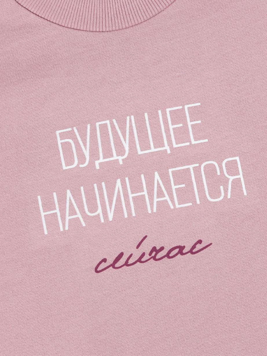 Костюм спортивный Bossa Nova 045К-462-Р - фото 12