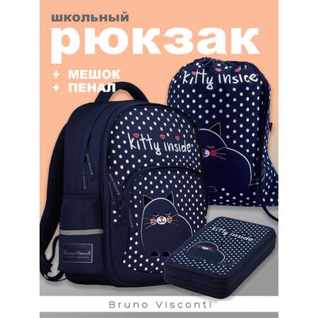 Рюкзак Bruno Visconti