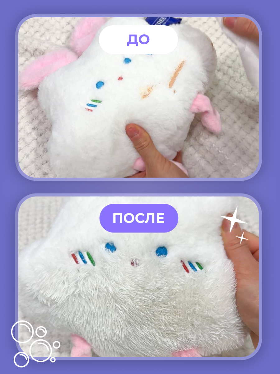 Пятновыводитель BRANDFREE 24 шт. - фото 19