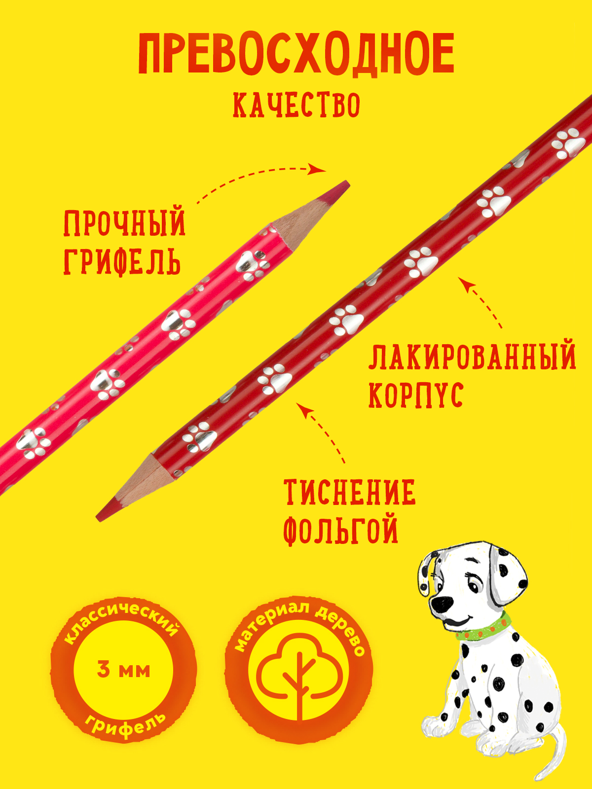 Карандаши цветные Каляка-Маляка 12 шт. - фото 4