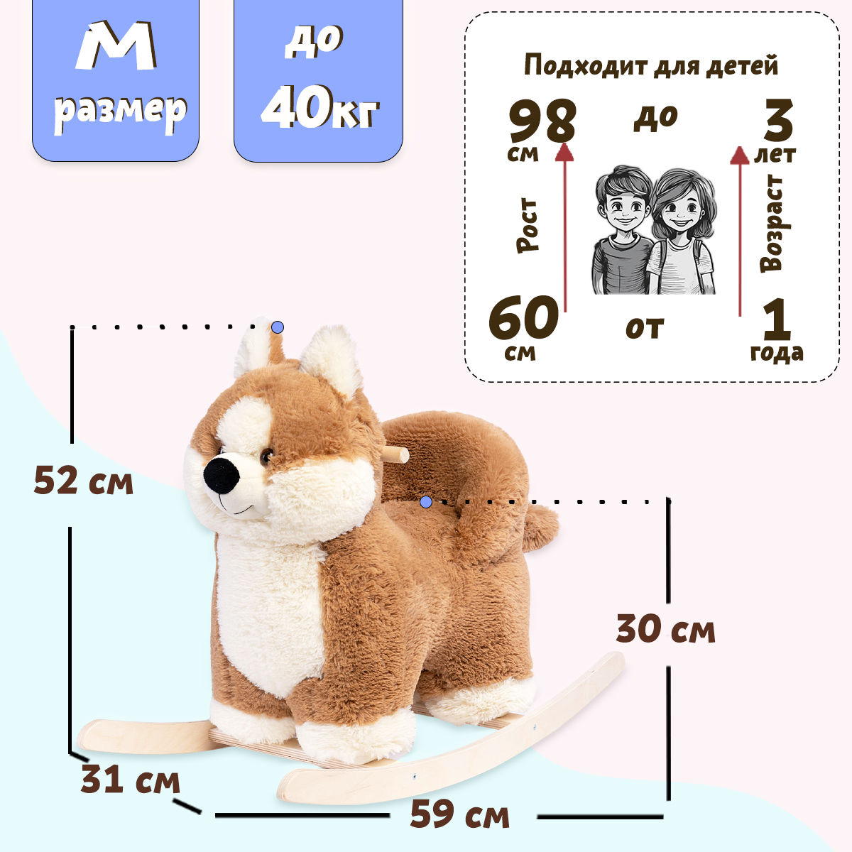 Качалка Нижегородская игрушка - фото 6