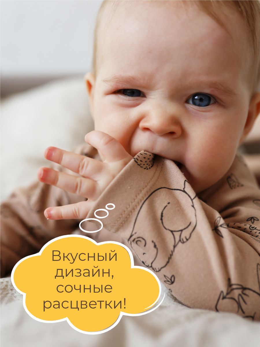 Боди 3 шт ШВЕЙНЫЕ ИСТОРИИ бодизвери - фото 10