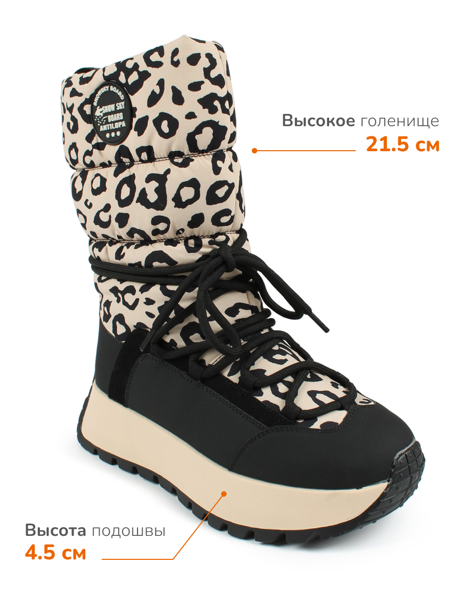 Ботинки Antilopa AL 15545 - фото 8