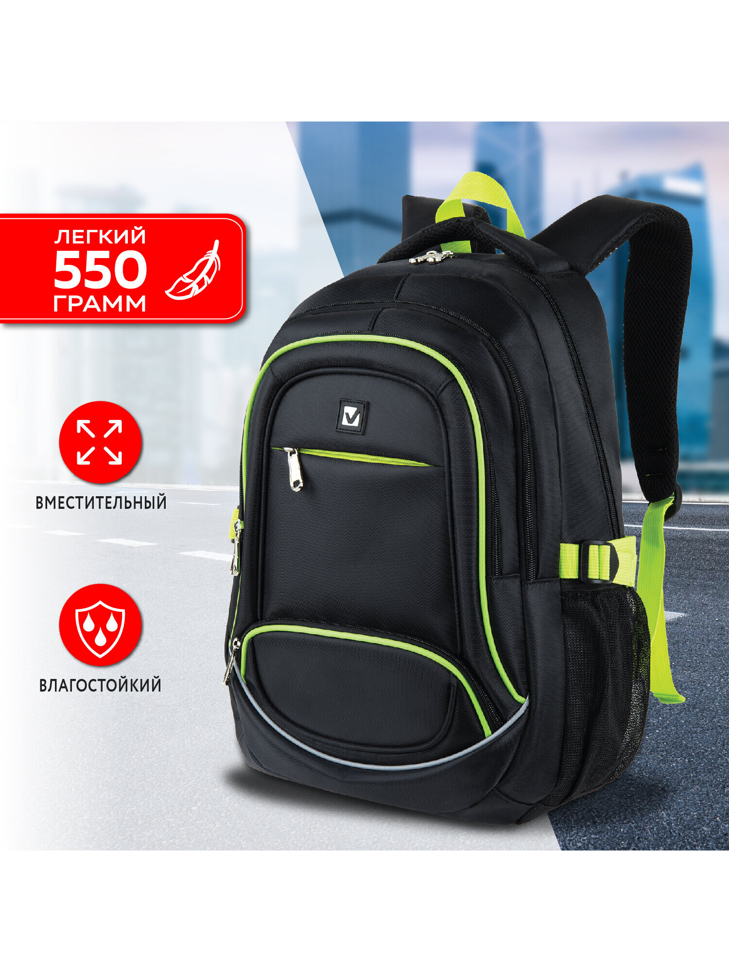 Рюкзак Brauberg - фото 9