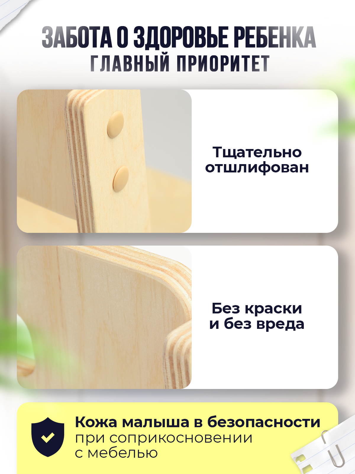 Растущий стул Di toys для ребенка - фото 7