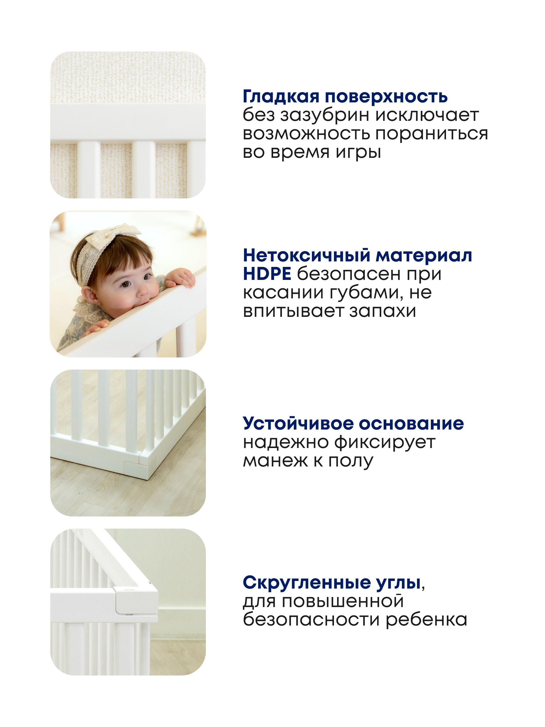 Манеж ширма Parklon DGBF-M-IV - фото 4