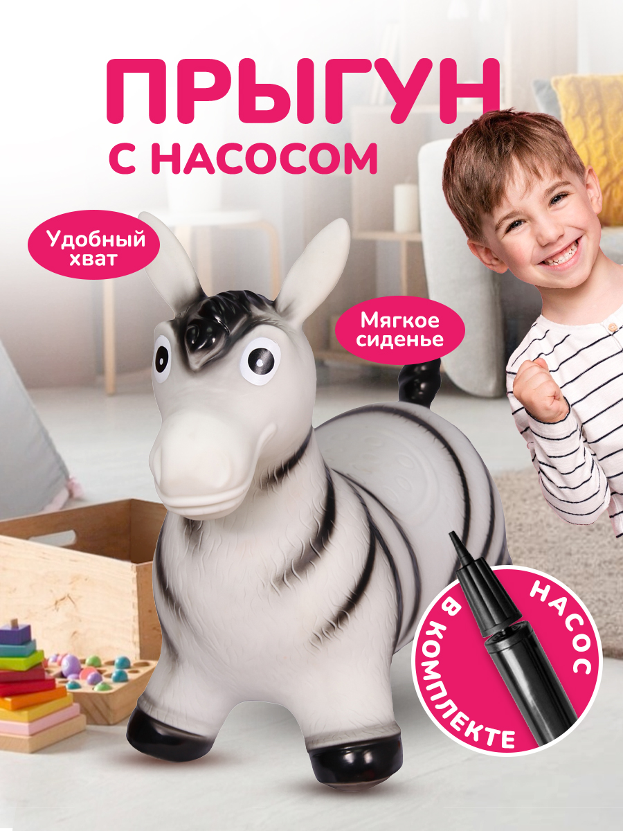 Прыгун Altacto Спорт - фото 1