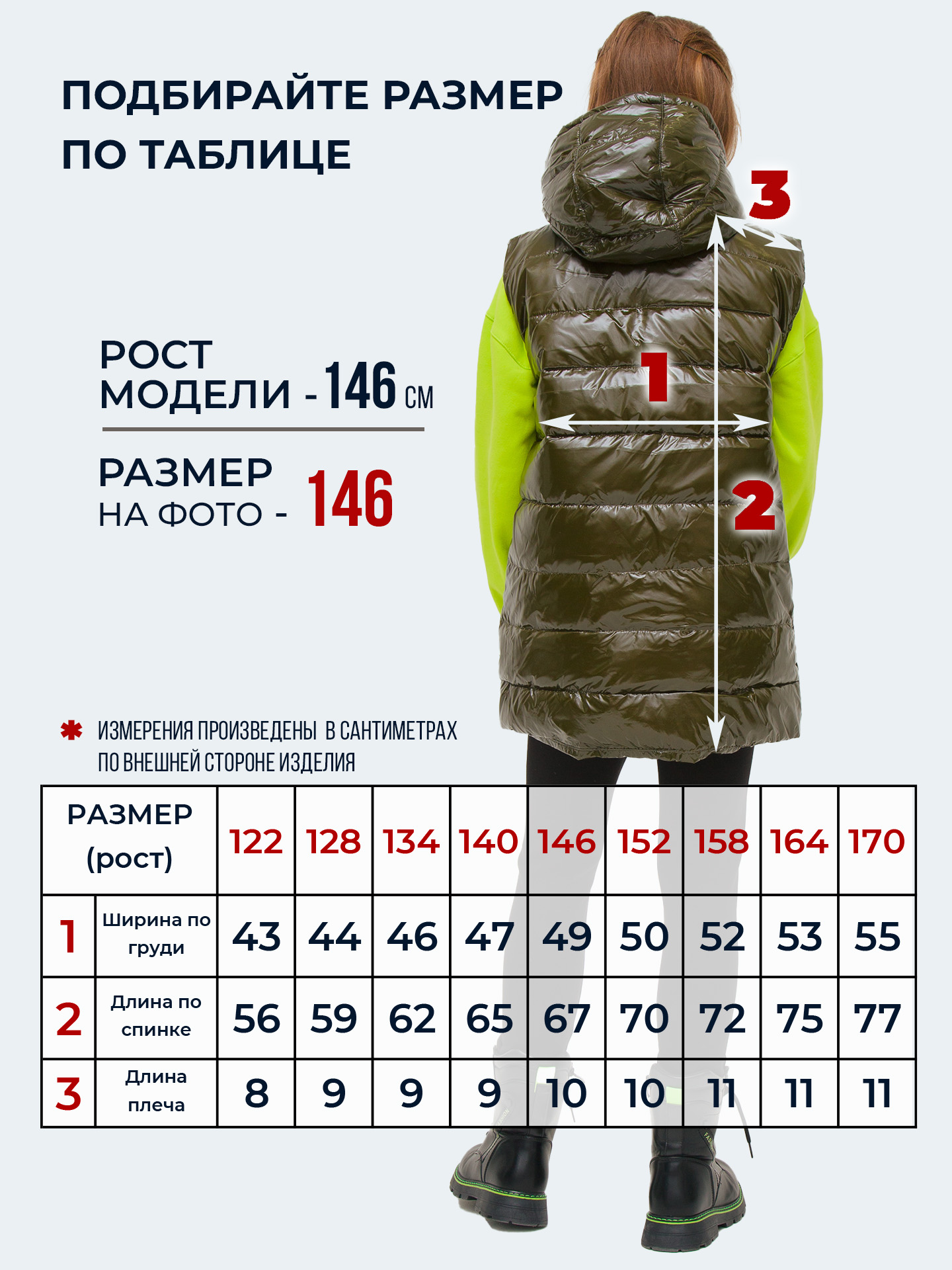 Жилет WBR 65-024 - фото 4